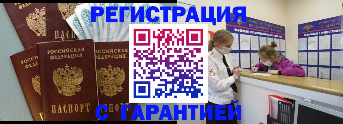 форма 3 в Чебаркуле